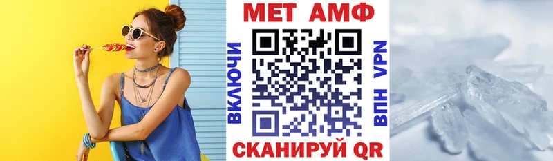 omg сайт  Белебей  АМФЕТАМИН VHQ 