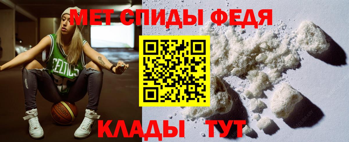 АМФЕТАМИН  Вход с VPN  Белебей  АМФЕТАМИН VHQ 