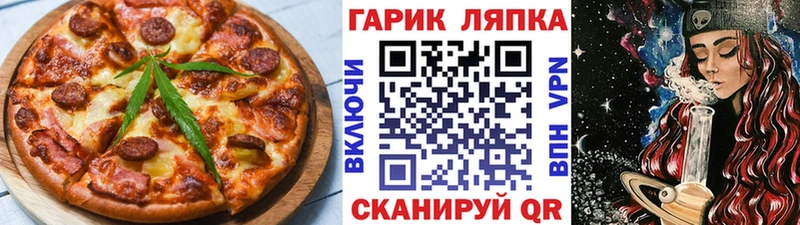 Cannafood конопля  Белебей 