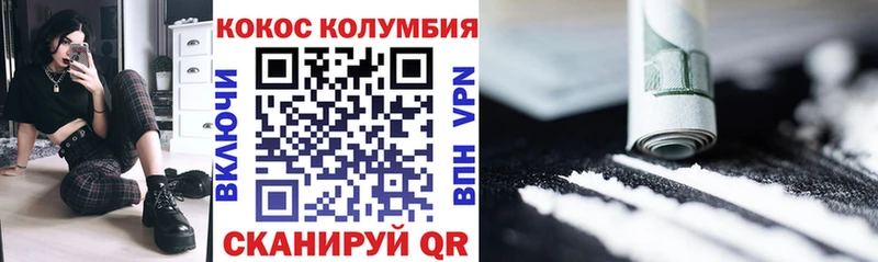 продажа наркотиков  Белебей  Cocaine Перу 