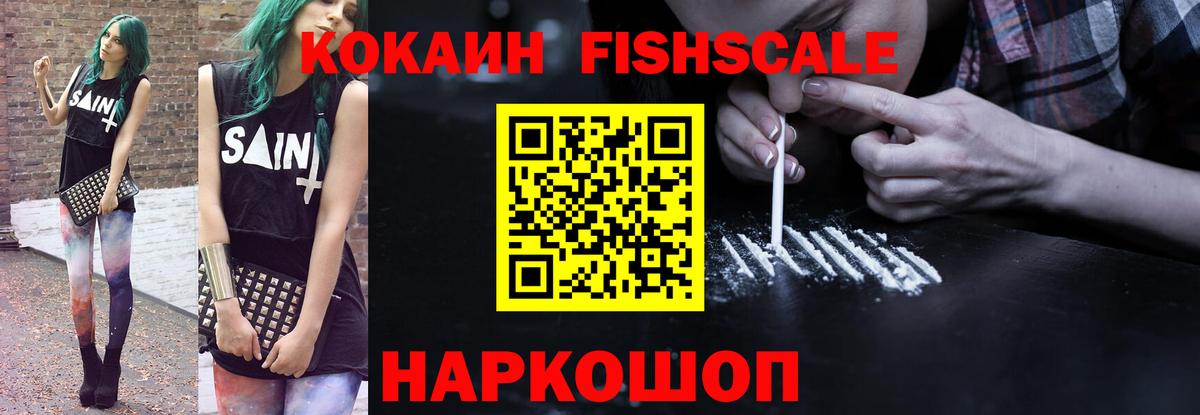 КОКАИН VHQ Белебей