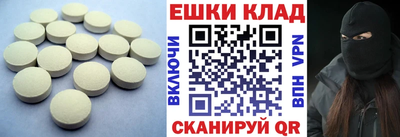 blacksprut ССЫЛКА  Белебей  Экстази XTC 