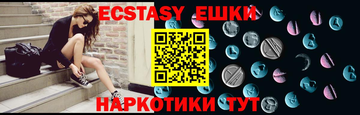 Экстази Philipp Plein Белебей