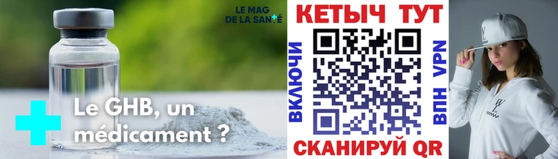 Кетамин VHQ  Белебей 