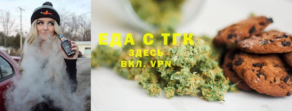МДМА Алзамай