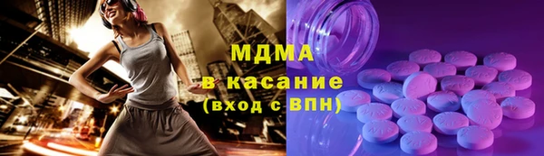 МДМА Алзамай