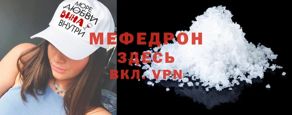 мефедрон мука Алексеевка