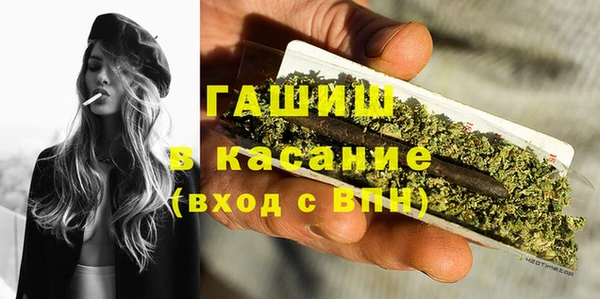 мефедрон мука Алексеевка