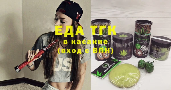мефедрон мука Алексеевка