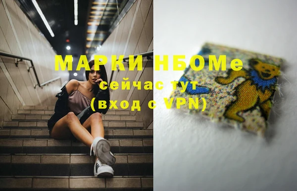 МДМА Алзамай