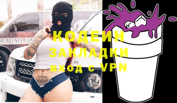 МДМА Алзамай