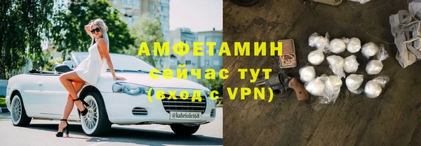 мефедрон мука Алексеевка