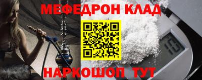 индика Гагарин