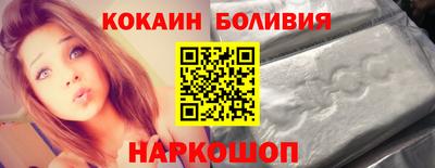 индика Коломна