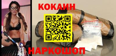 кокаин премиум Гатчина