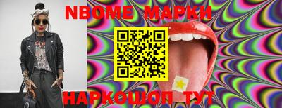 индика Гагарин