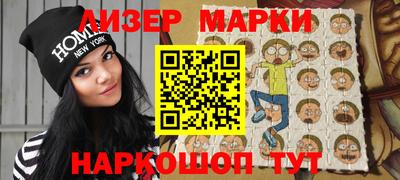 стаф Гай