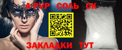 индика Гагарин