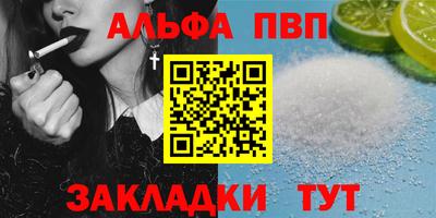 кокаин премиум Гатчина
