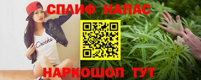 кокаин премиум Гатчина