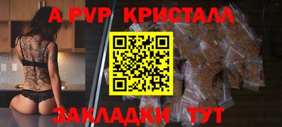 mdpv Когалым