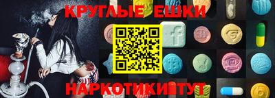 кокаин премиум Гатчина
