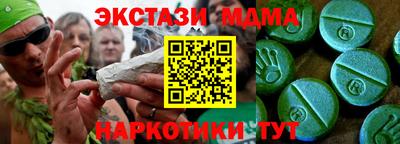 индика Гагарин