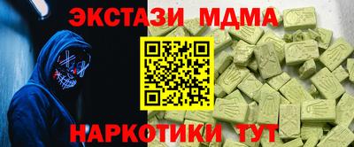mdpv Когалым