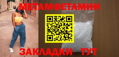 индика Гагарин