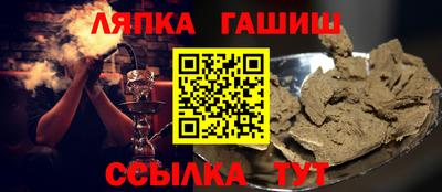стаф Гай