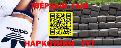 кокаин премиум Гатчина