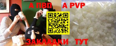 кокаин премиум Гатчина