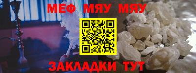 кокаин премиум Гатчина