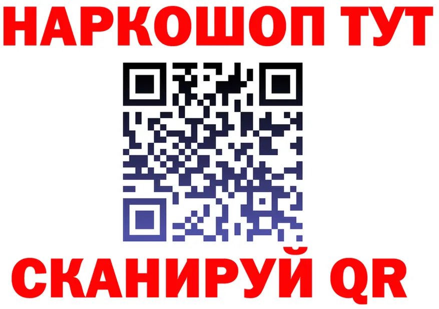Cocaine Fish Scale зеркало мориарти мега Белебей