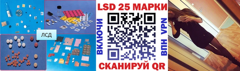 LSD-25 экстази кислота  продажа наркотиков  Белебей 