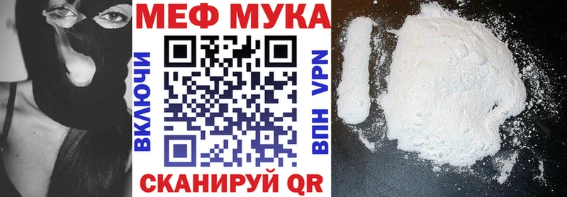 МЯУ-МЯУ 4 MMC  hydra ссылки  Белебей  где купить наркоту 
