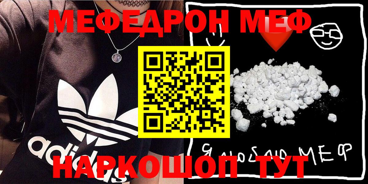 Белебей  МЯУ-МЯУ VHQ  Вход с VPN 