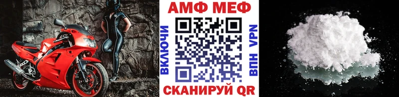 Метамфетамин винт  где можно купить   Белебей 