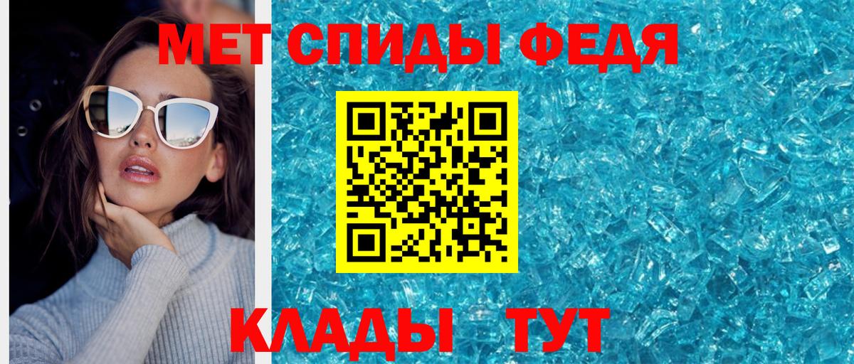 МЕТАМФЕТАМИН кристалл  МЕТАМФЕТАМИН  Белебей  Вход с VPN  МЕТАМФЕТАМИН кристалл 