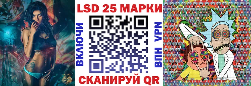 Марки 25I-NBOMe 1500мкг наркотики Белебей