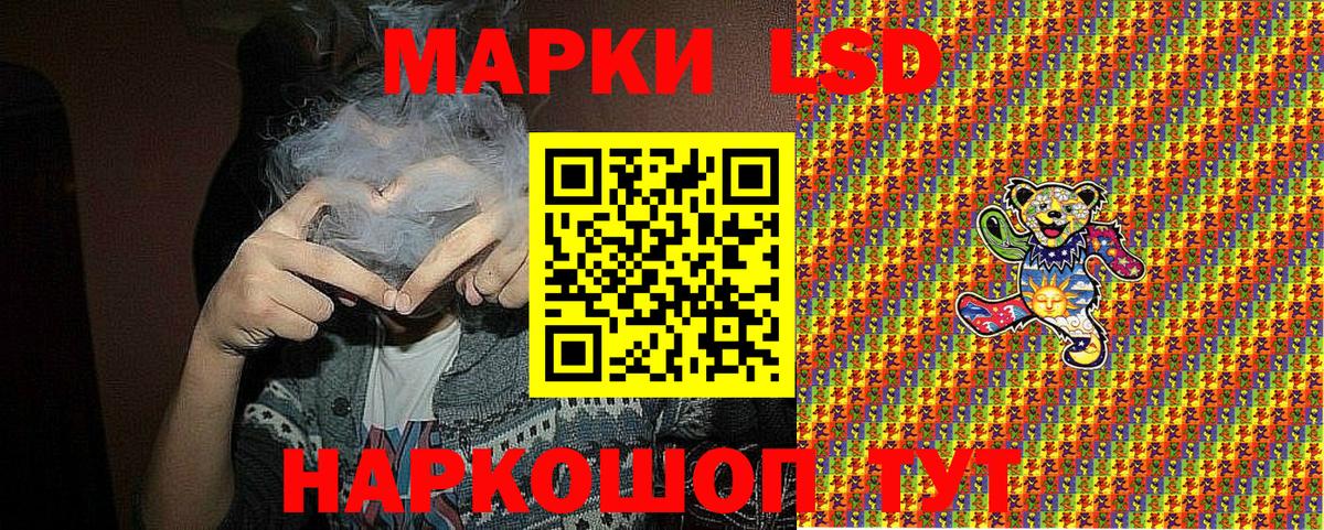 Марки N-bome 1,8мг Белебей