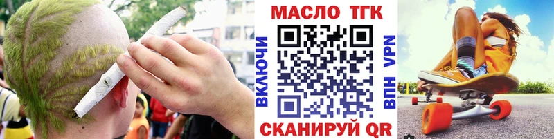 ТГК концентрат  Белебей 