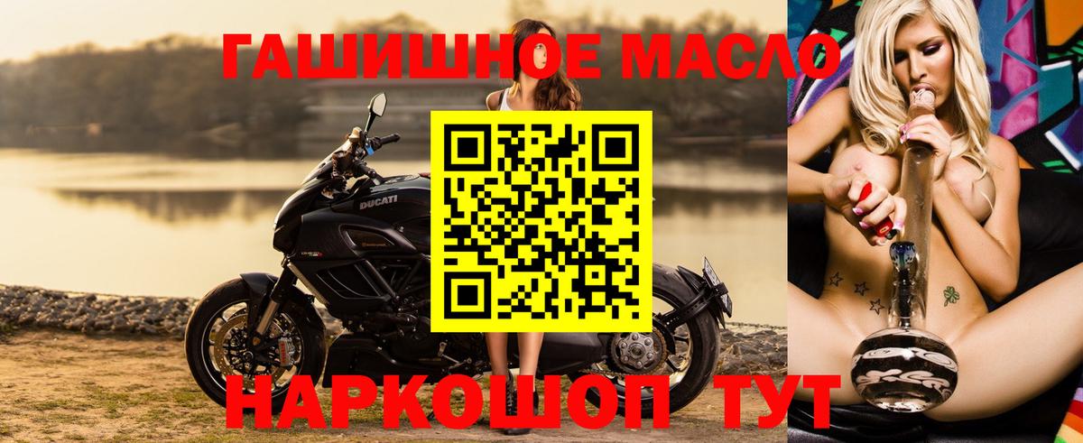 ТГК вейп Белебей