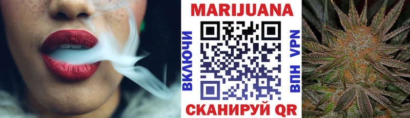 Конопля Ganja  закладки  hydra онион  Белебей 