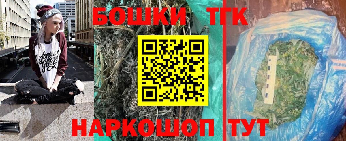 Шишки марихуана Bruce Banner Белебей